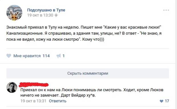 Приколы