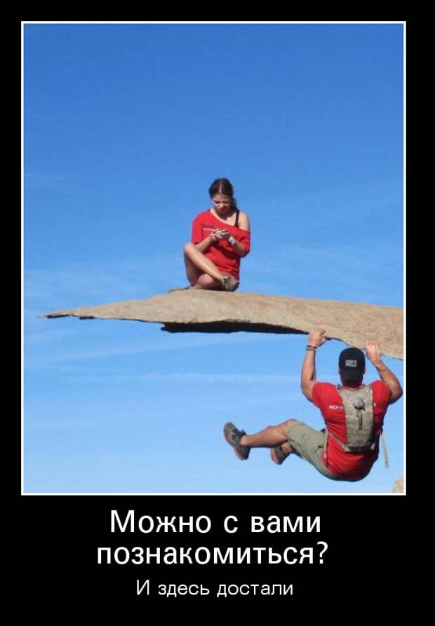 Веселые демотиваторы про девушек (11 фото)