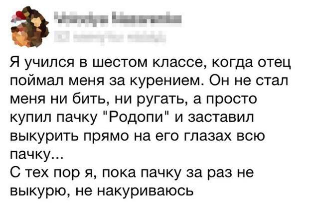 Смешные комментарии и высказывания из социальных сетей высказывания, комментарии, прикол