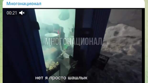 "А чё, нельзя?": сапожник из ближнего зарубежья устроил шашлык-пати в обувном киоске