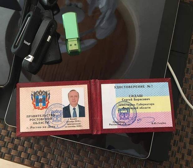В кабинете заместителя губернатора прошел обыск