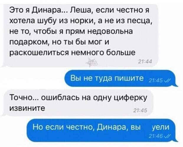 Запросы современной королевишны и ей подобных Запросы современной королевишны и ей подобных