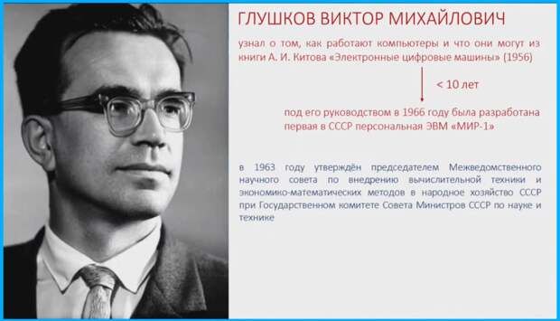 А вы знали, что шахматная программа "Каисса" (разработанная в СССР ещё в 1960-е годы), в августе 1974 года стала первым чемпионом мира по шахматам среди компьютерных программ?-5