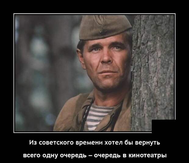 Демотиваторы 30 декабря 2021 года