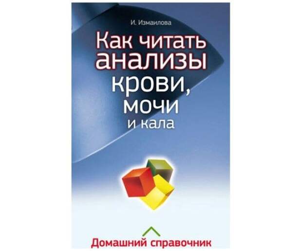 Самые абсурдные и смешные книги которые можно найти в магазинах