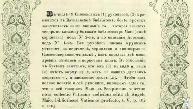 Д.Чертков 1843 г.
