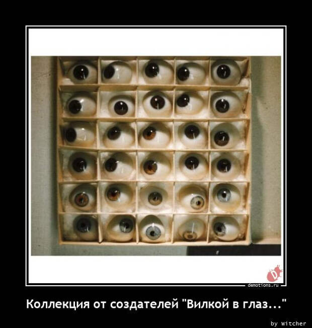 Демотиваторы для ценителей чёрного юмора (13 фото)