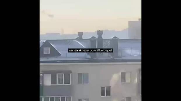 Над Белгородом ПВО https://t.me/webmoney_dn/311201Video: Клип