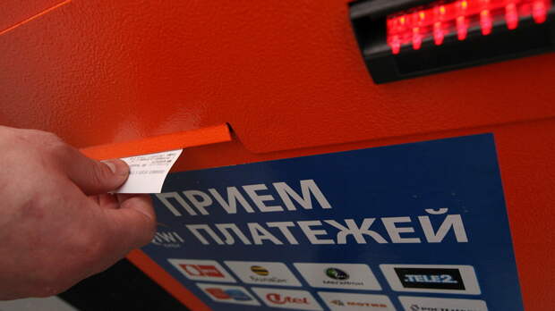 Терминалы оплаты услуг в городах России Терминалы оплаты услуг в городах России - РИА Новости, 1920, 27.10.2021