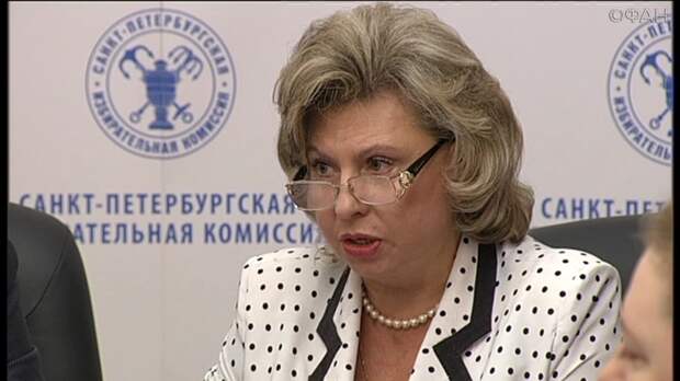 Москалькова назвала решение ЕСПЧ по «закону Димы Яковлева» взвешенным