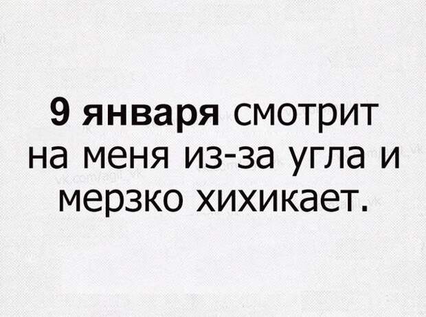 Картинки с надписями мем, прикол, юмор