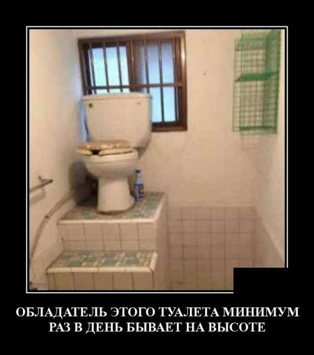 demotivatory-demotivator-smeshnye-demotivatory-demotivator-so-smyslom