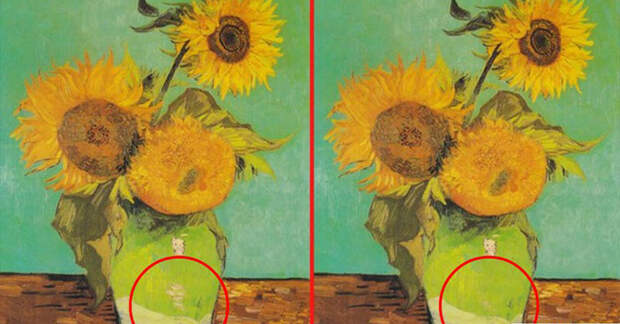 7о