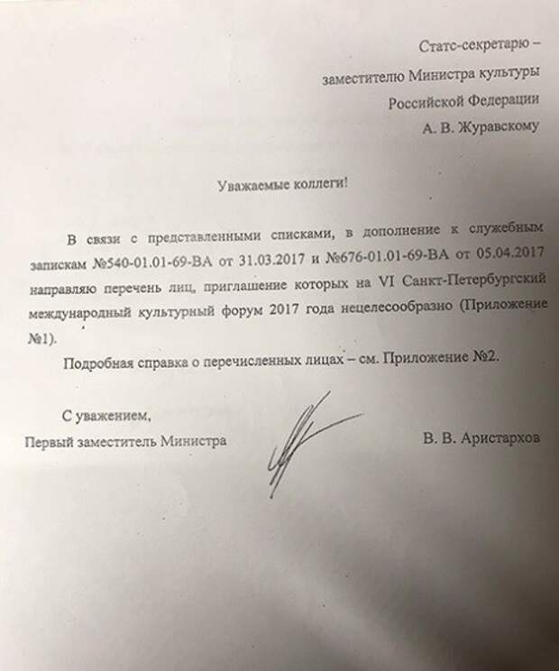 В дополнение к служебной записке образец