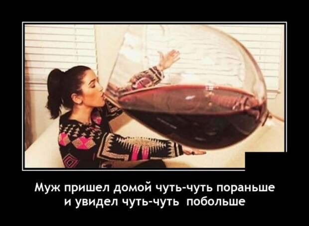 Демотиваторы 3 августа 2021 года