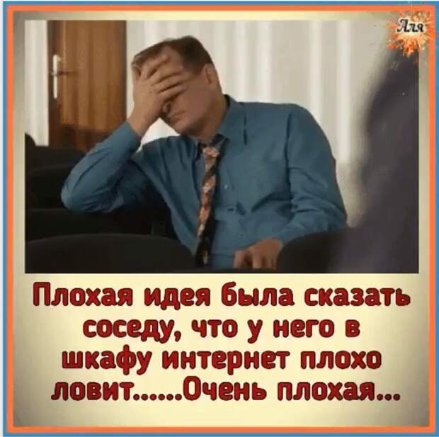 Стакан наполовину пуст, если его опустошали, и наполовину полон, если наполняли...