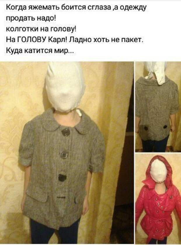 Приколы и мемы про "яжматерей"