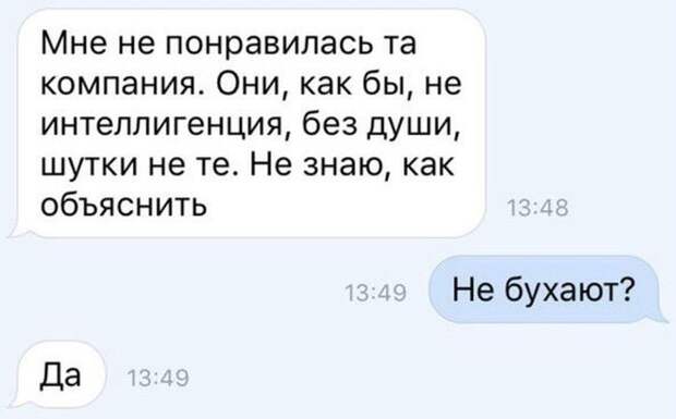 Убойная подборочка прикольных комментариев из соц.сетей, СМС, веселых картинок