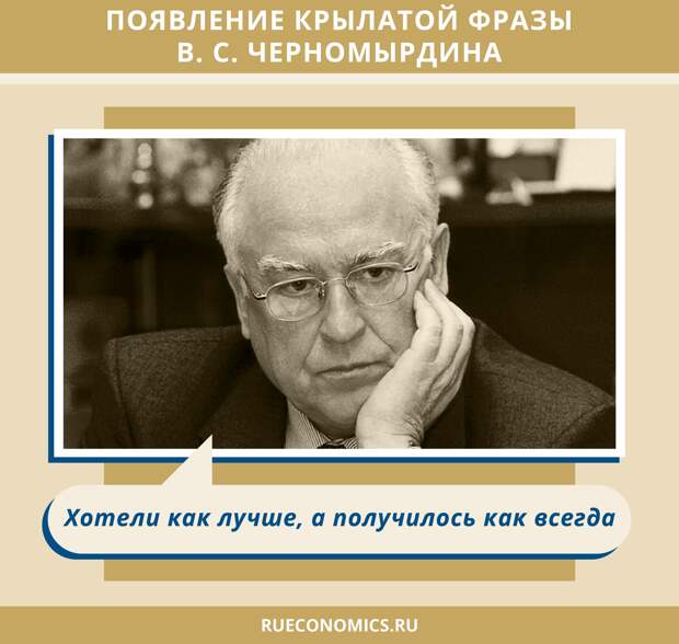27 лет денежной реформы 1993 года: «хотели как лучше, получилось как всегда»