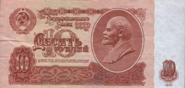 Кредиты в СССР. Как это было.