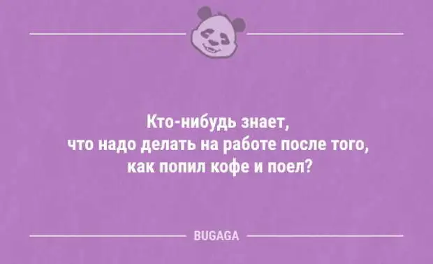 Кризис среднего возраста это когда дети выросли а ты нет картинки