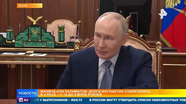 Путин призвал контролировать поддержку бойцов СВО и их семей