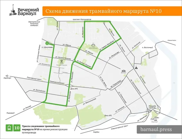 «Братство» кольца. Когда перекроют движение по проспекту Ленина и как будет ходить транспорт