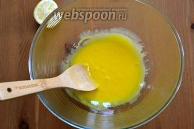 В другой миске растереть деревянной ложкой желтки с лимонным соком и растительным маслом.