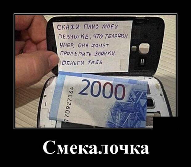 Демотиваторы (20 фото)