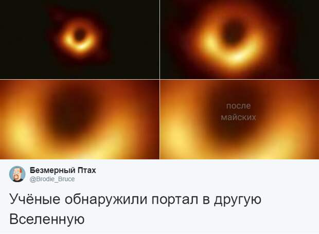 Давайте после майских