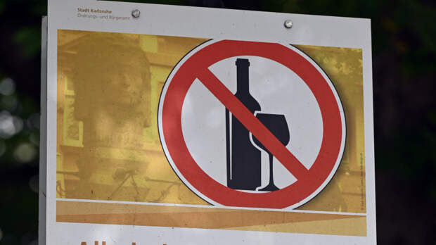 Ученые: опасно не только употребление алкоголя, но и кратковременный от него отказ