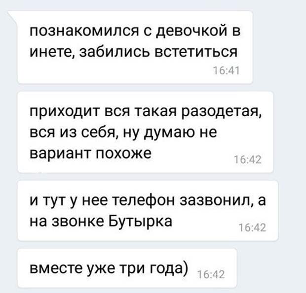 Еще не все потеряно! Еще не все потеряно!