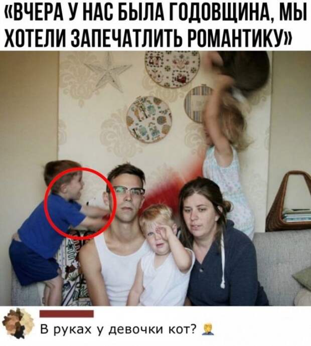 Смешные комментарии к постам в социальных сетях