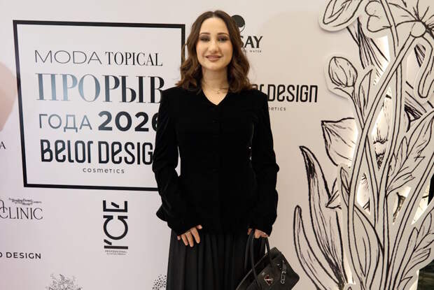 Эстетическая медицина высоких стандартов: успех Зухры Балакеримовой на премии «Прорыв года»