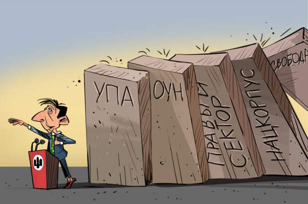 Патриоты по вызову, или потомки Бандеры просят предоплату