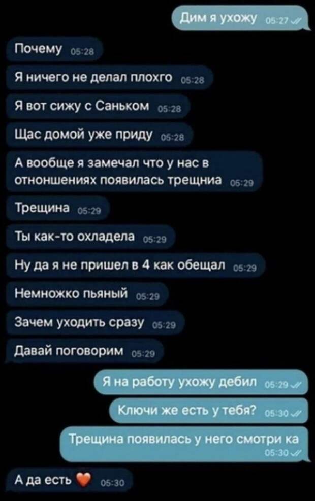 Когда у тебя паранойя: наглядные примеры психоза, в которых вы узнаете себя