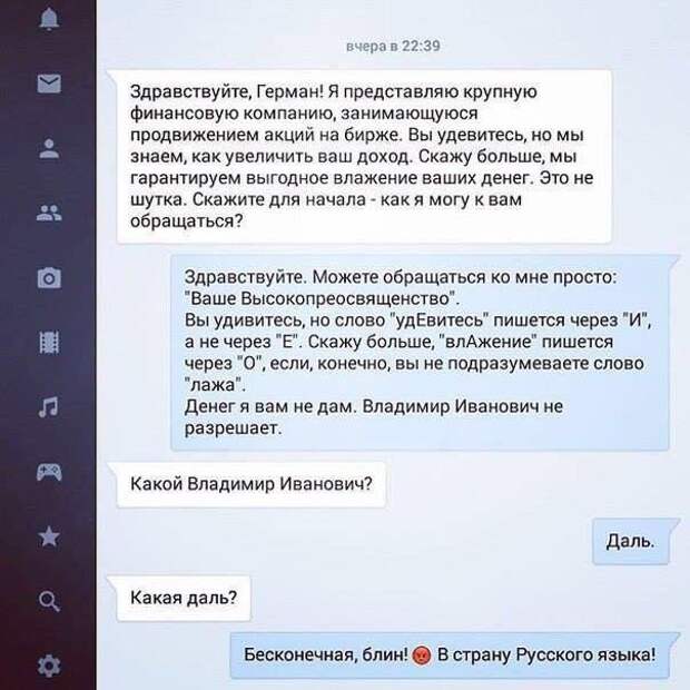 Картинки, юмор, приколы
