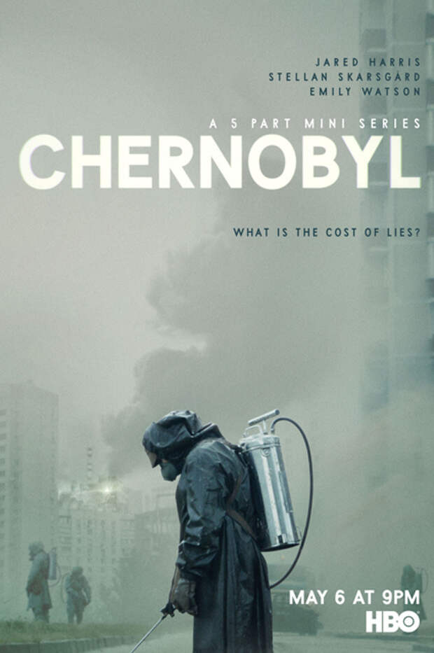 Постер сериала "Чернобыль"
