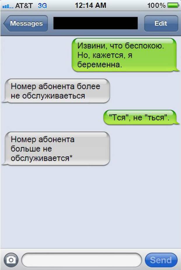 Фото с сайта: dictat.net