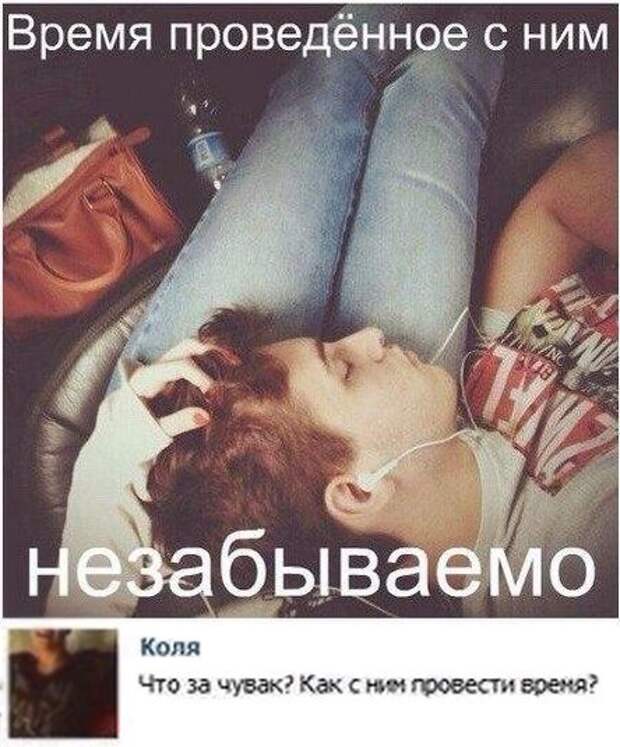 Прикольные картинки с надписями для хорошего настроения (12 фото) Прикольные картинки с надписями для хорошего настроения (12 фото)