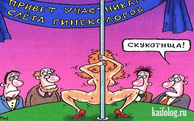 Карикатуры: черный медицинский юмор