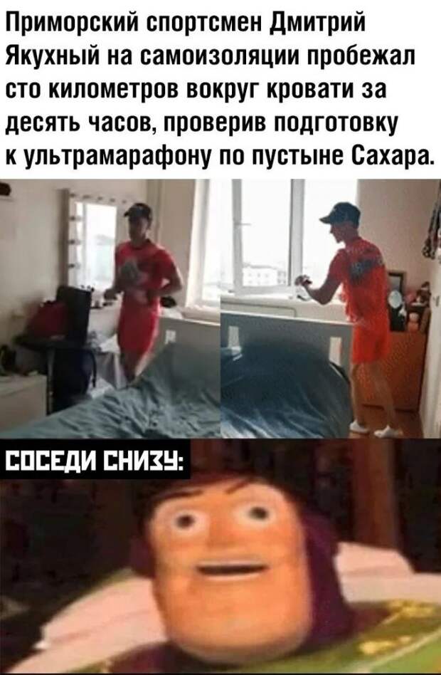 12 жизненных мемов про самоизоляцию