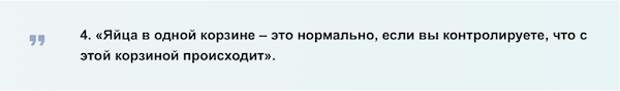 8 цитат Илона Маска, которые побудят вас следовать своей мечте!4