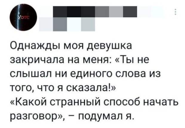 Мемы и приколы про отношения