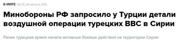 К чему ведут масштабные учения ВС РФ?