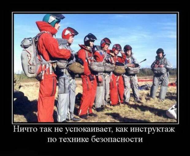 Смешные картинки, демотиваторы дня