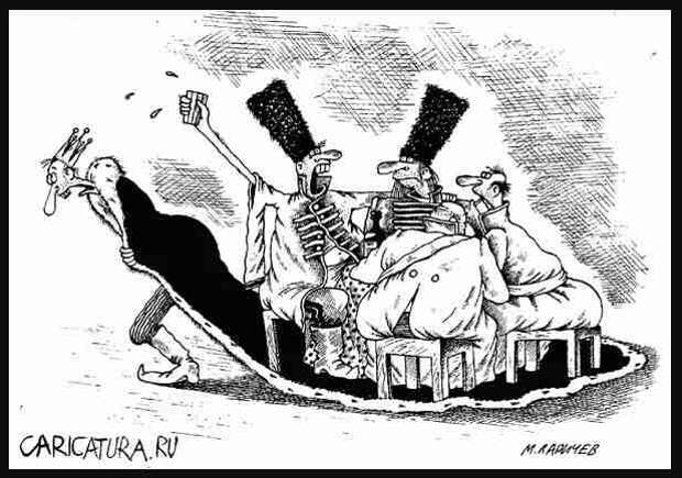 Объединенные бояре – это сила. Жаль, что в РФ их объединило воровство