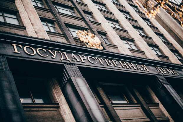 В Госдуме РФ предложили разрешить сразу тратить маткапитал на покупку жилья