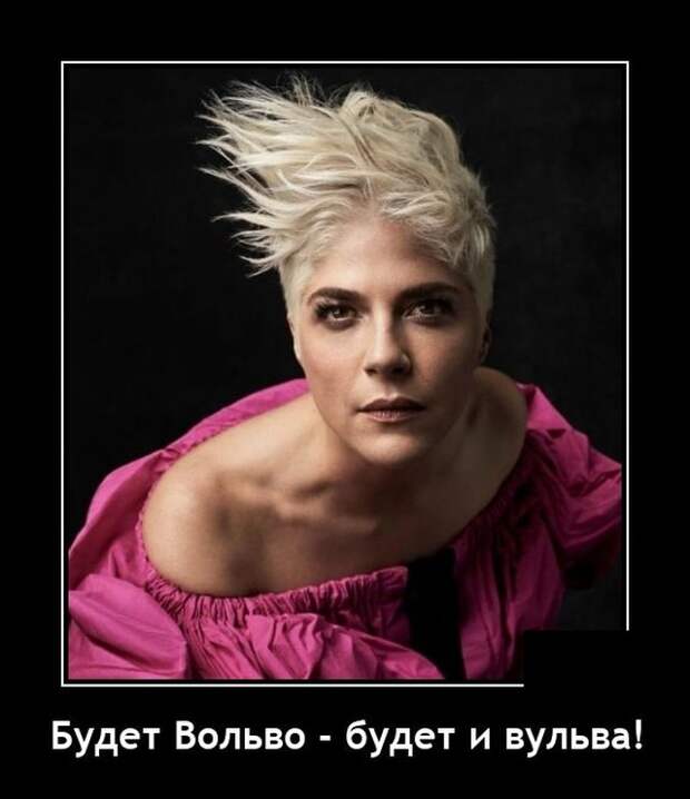 Демотиваторы 3 ноября 2021 года