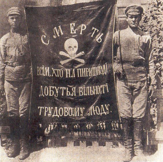 Как коммунисты обманули Махно